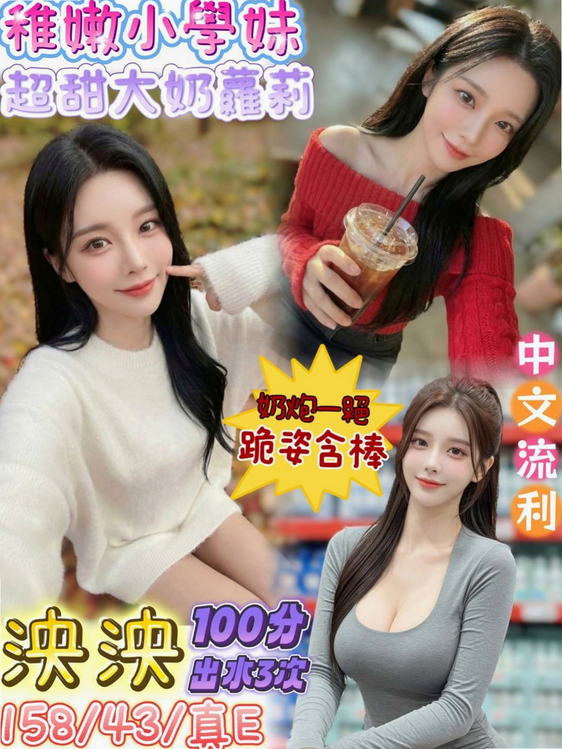 美蓮 上機中｜苗栗按摩｜大奶妹｜167cm/42kg/E罩杯/23歲｜超級淫蕩 服務風騷無限 重口味的可以試試  皮膚白皙， #小肉感少婦，摸起來很有手感